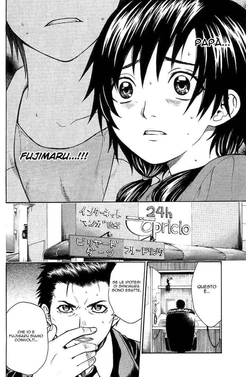 Read Bloody Monday Manga Online