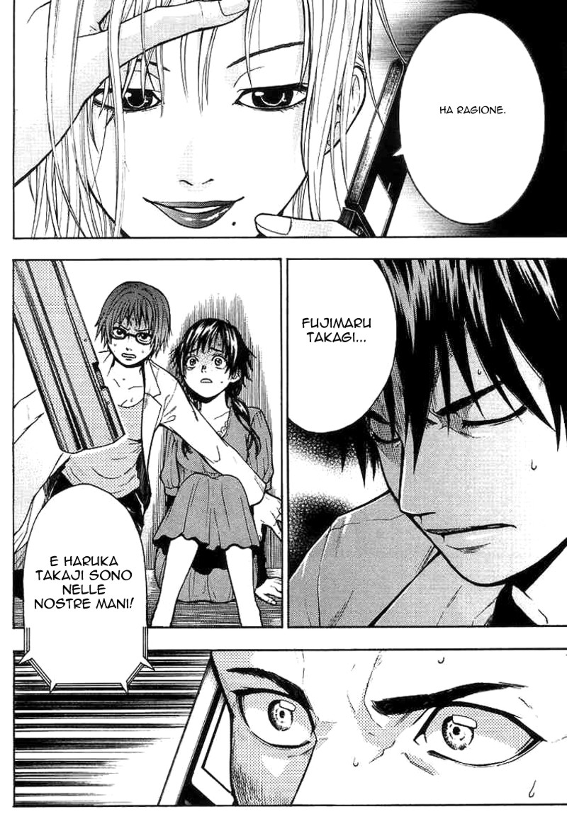 Read Bloody Monday Manga Online