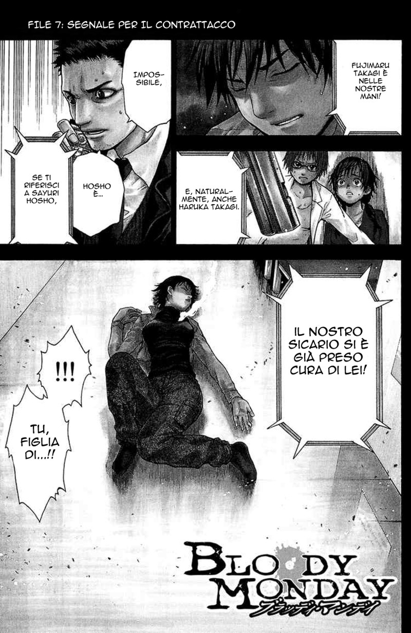 Read Bloody Monday Manga Online