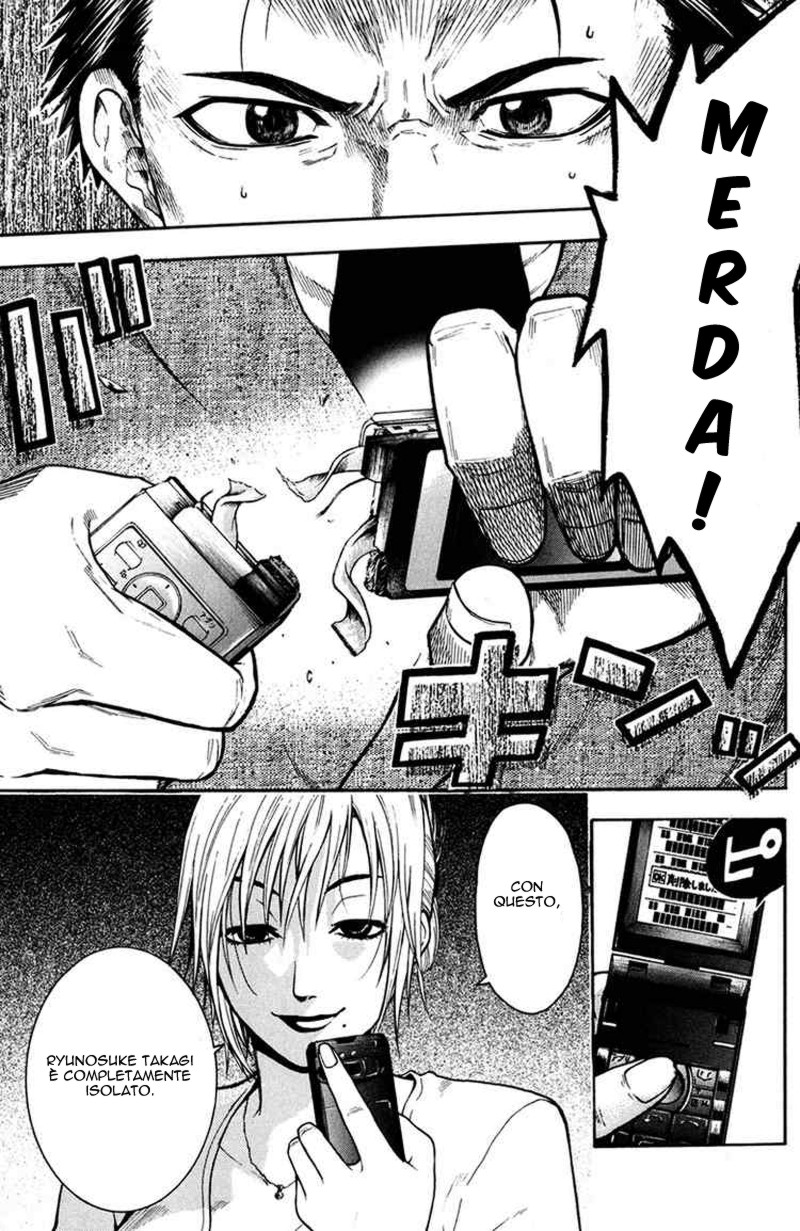 Read Bloody Monday Manga Online