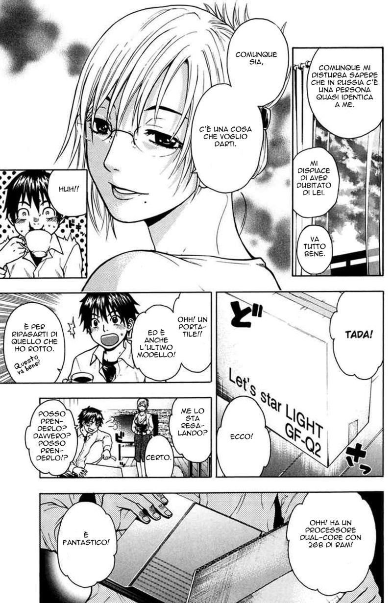 Read Bloody Monday Manga Online