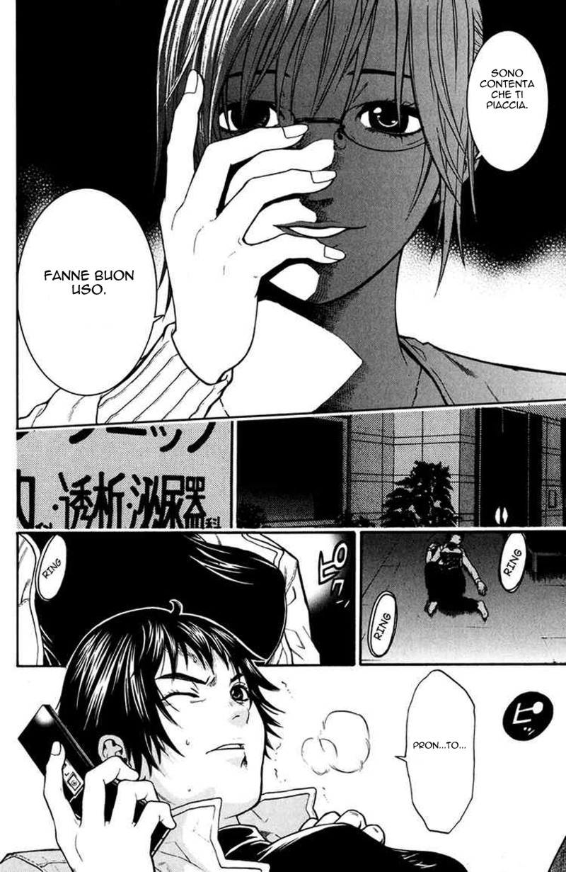 Read Bloody Monday Manga Online