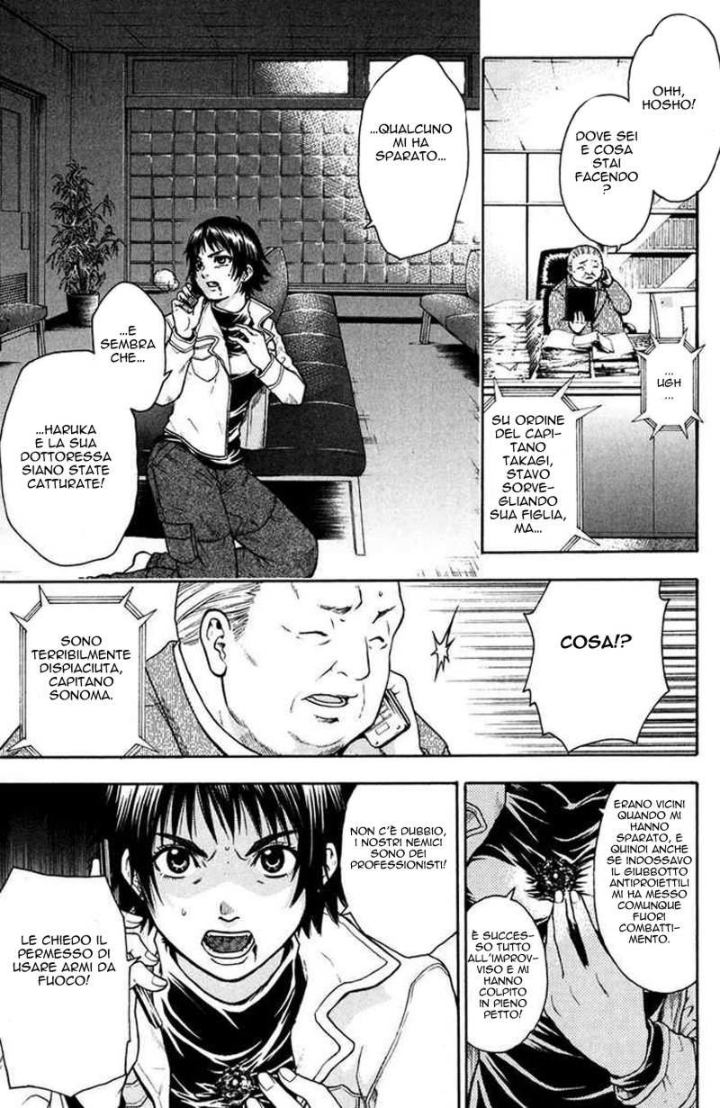 Read Bloody Monday Manga Online