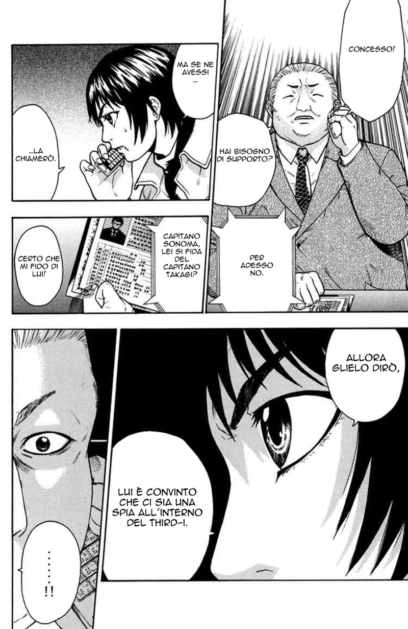 Read Bloody Monday Manga Online