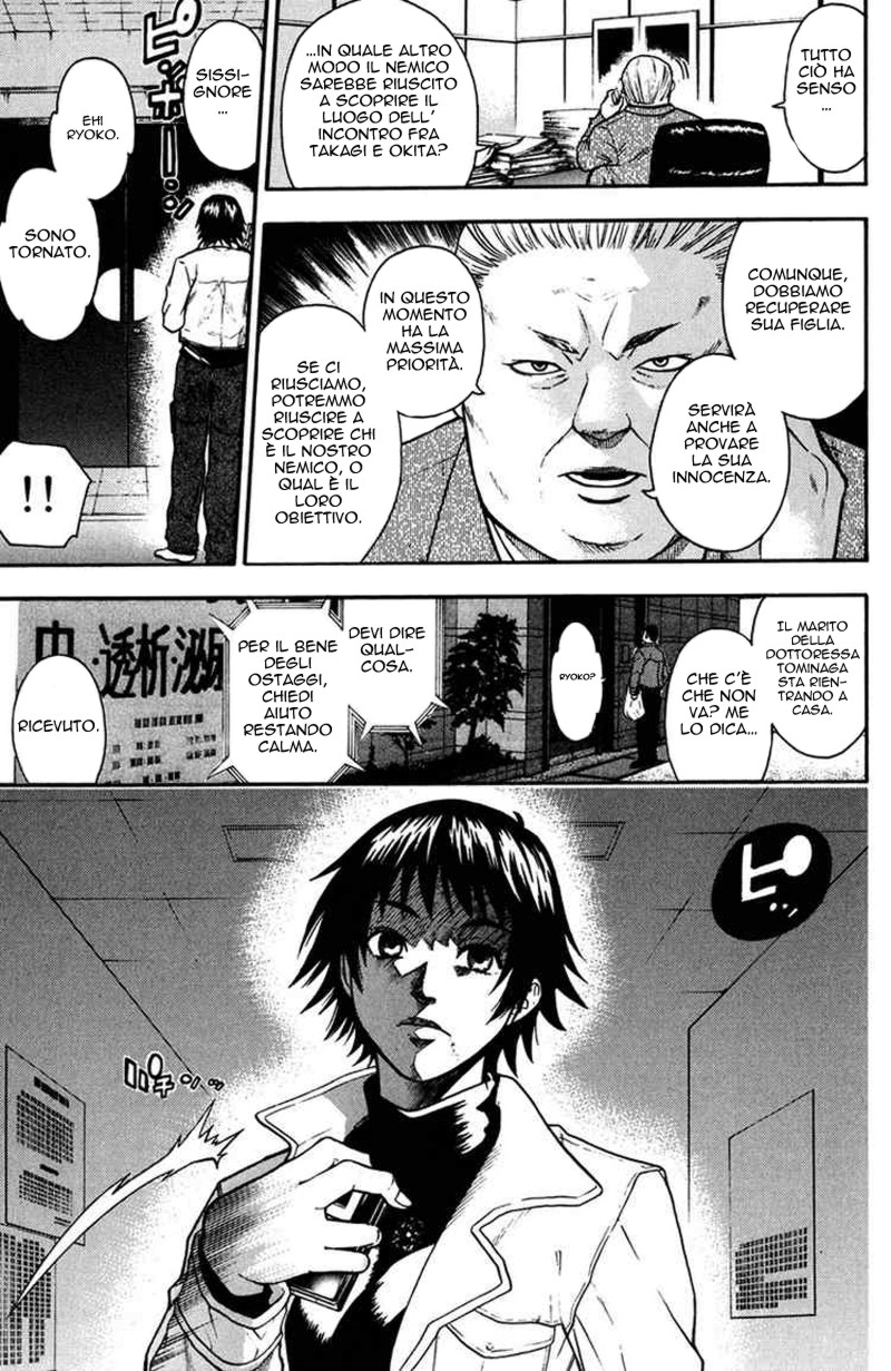 Read Bloody Monday Manga Online