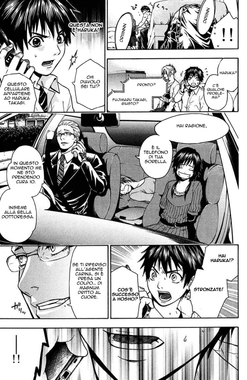 Read Bloody Monday Manga Online