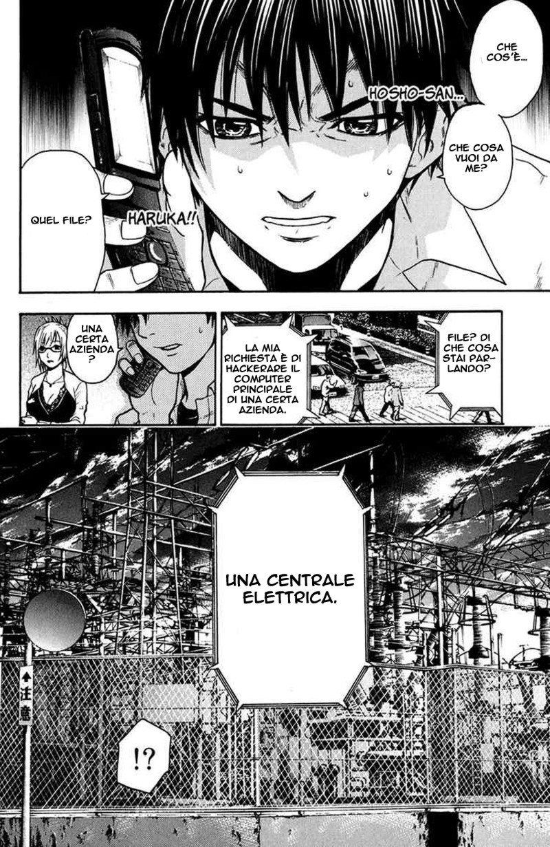 Read Bloody Monday Manga Online