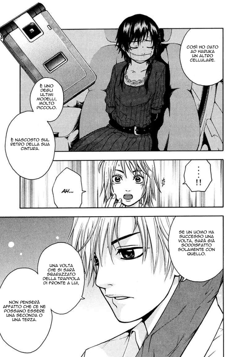 Read Bloody Monday Manga Online