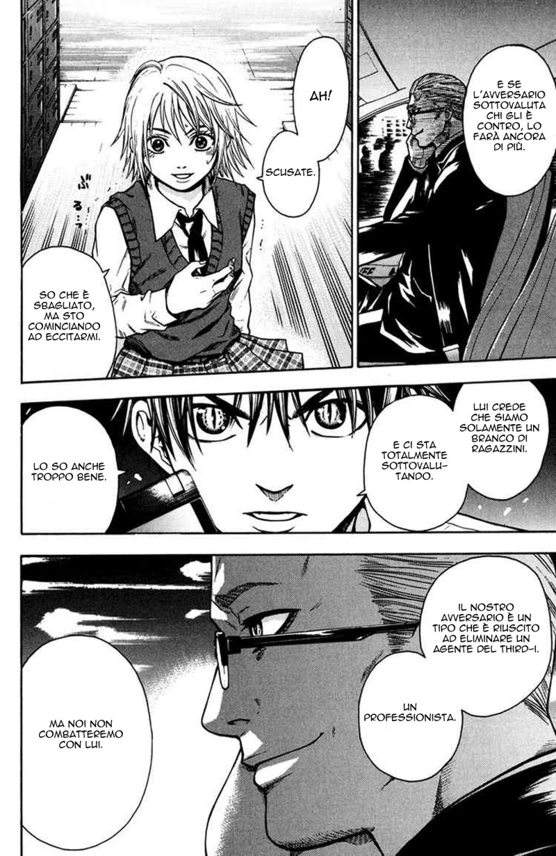 Read Bloody Monday Manga Online