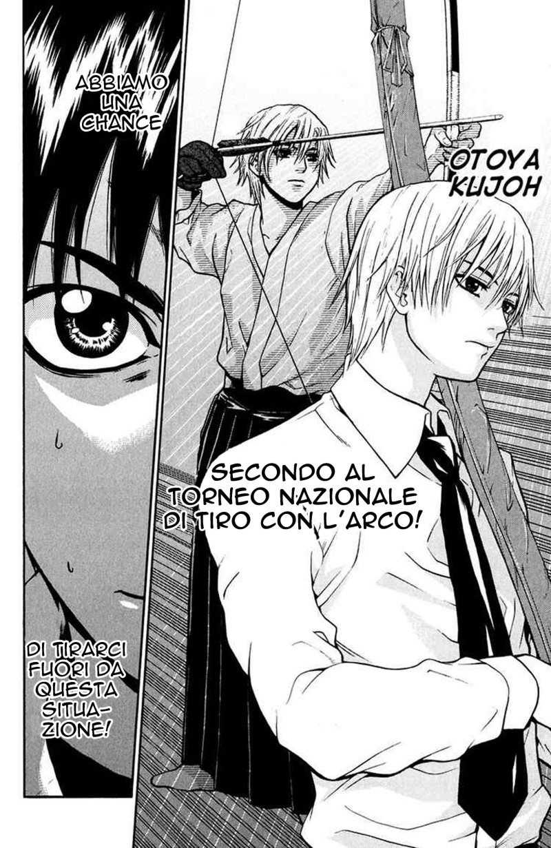 Read Bloody Monday Manga Online