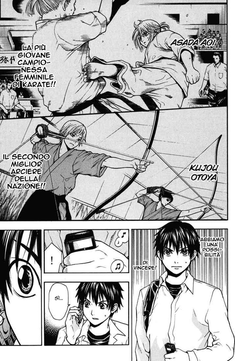 Read Bloody Monday Manga Online