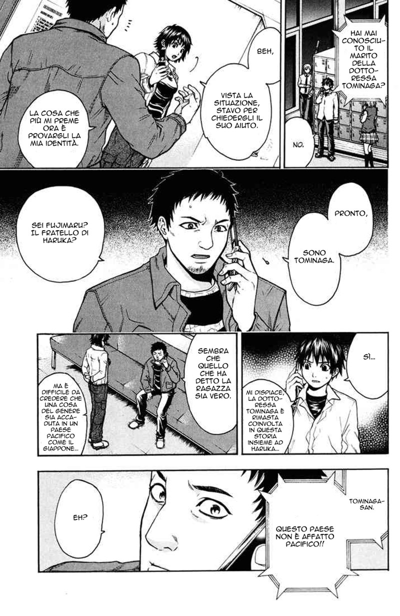 Read Bloody Monday Manga Online