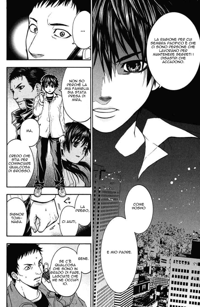 Read Bloody Monday Manga Online