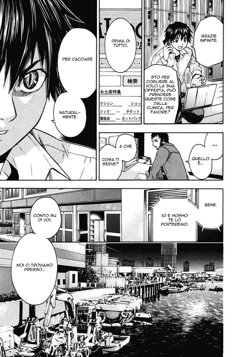 Read Bloody Monday Manga Online