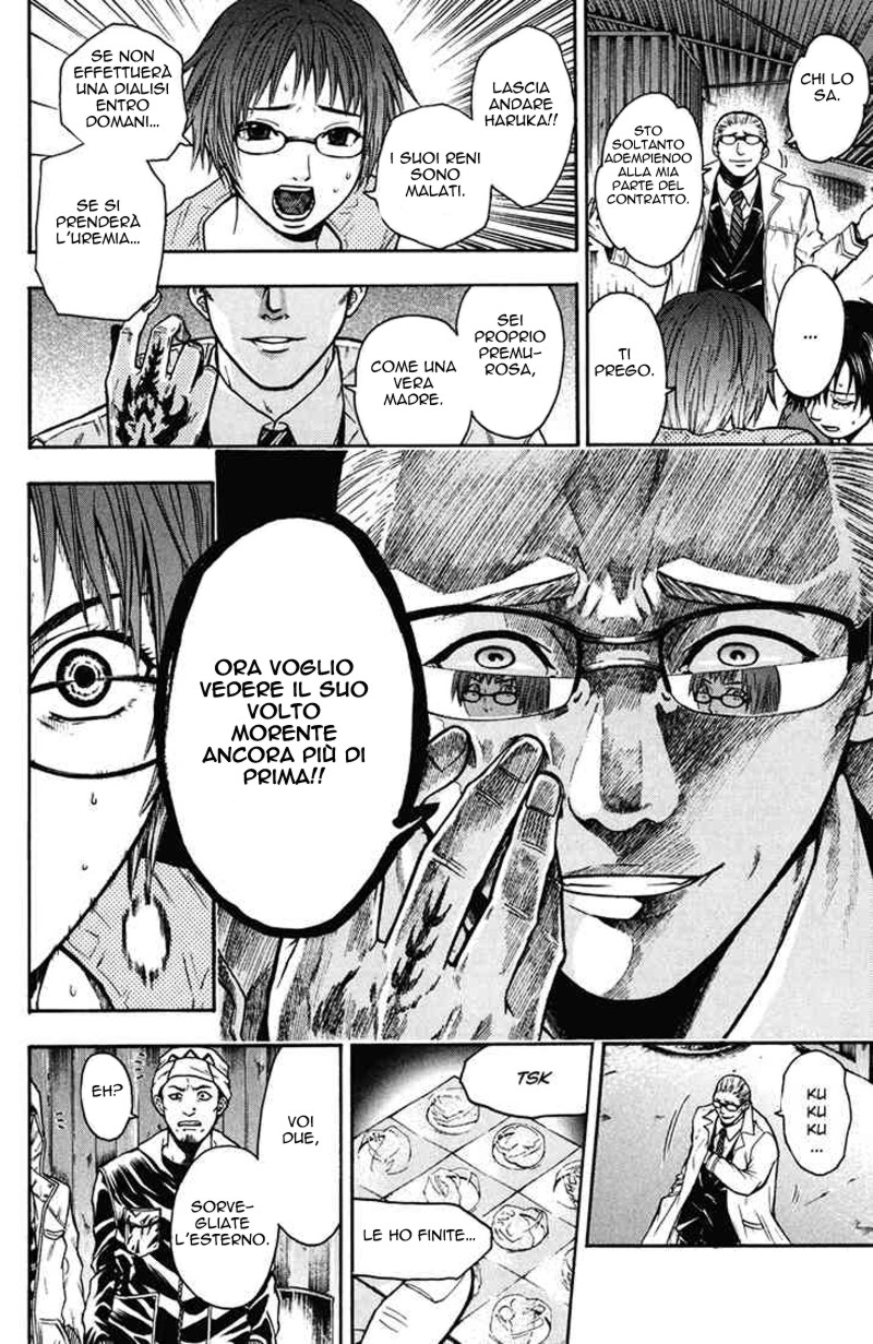 Read Bloody Monday Manga Online