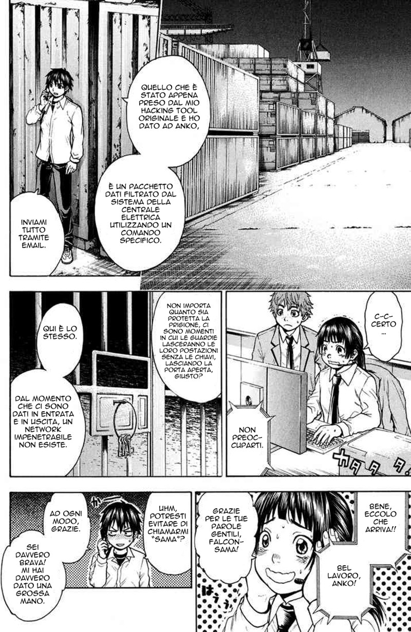 Read Bloody Monday Manga Online