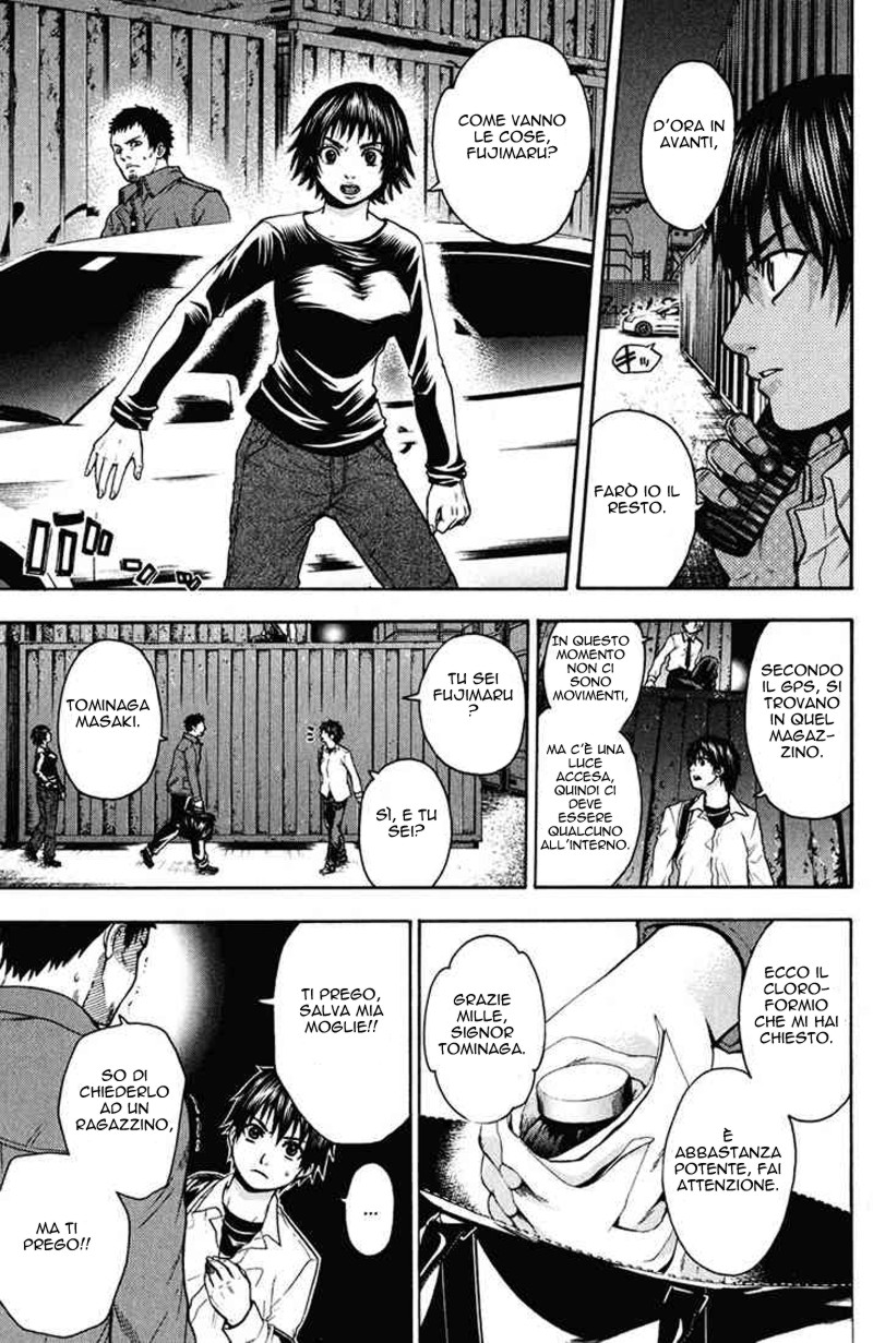 Read Bloody Monday Manga Online