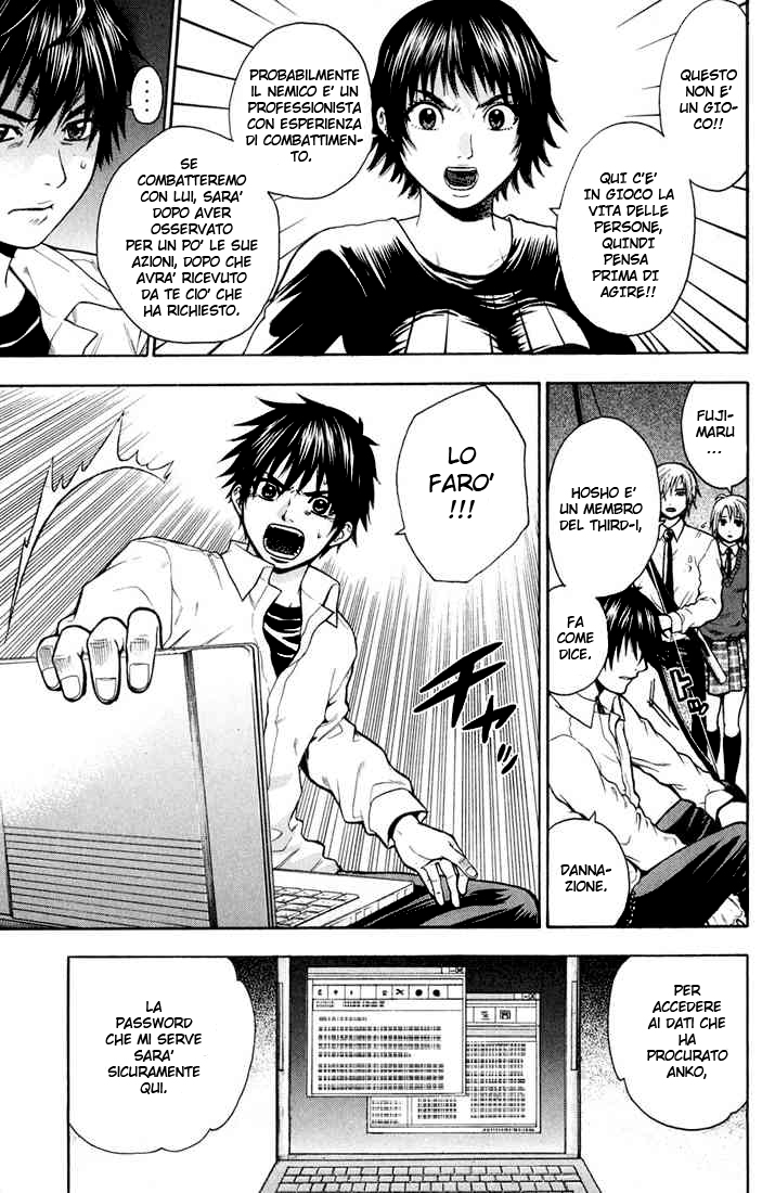 Read Bloody Monday Manga Online