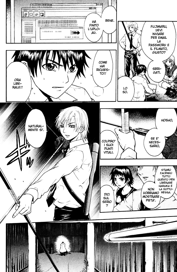 Read Bloody Monday Manga Online