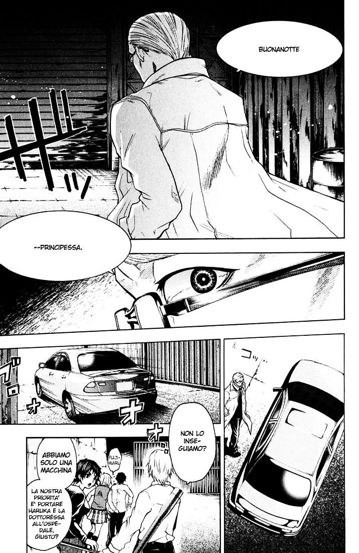 Read Bloody Monday Manga Online