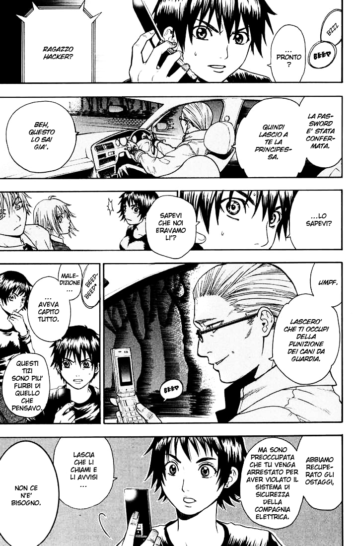 Read Bloody Monday Manga Online