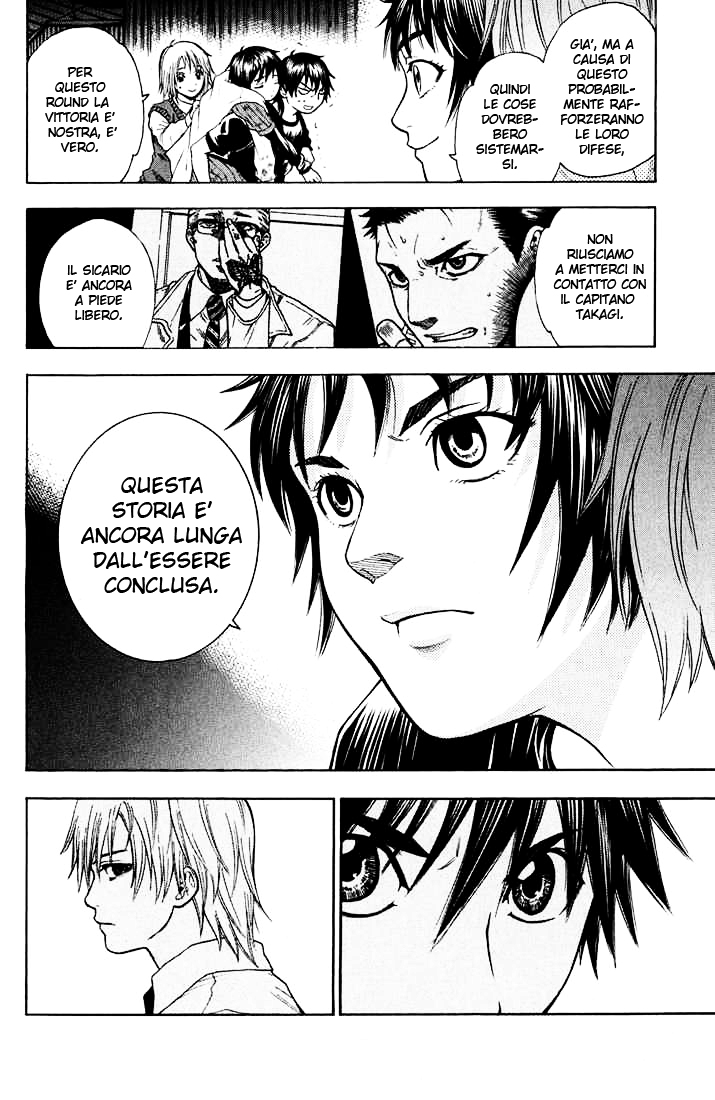 Read Bloody Monday Manga Online