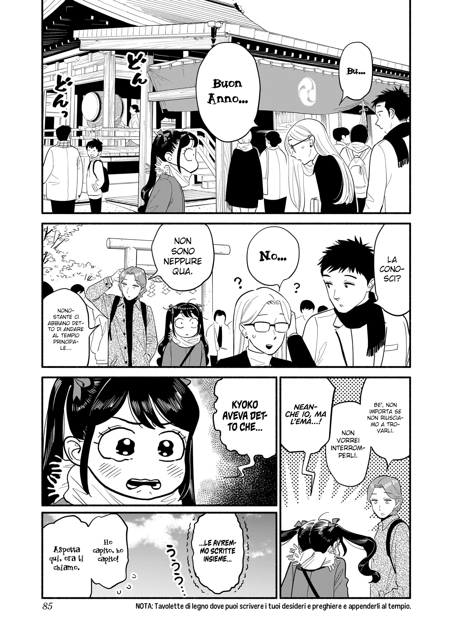 Read Blooming Love Manga Online