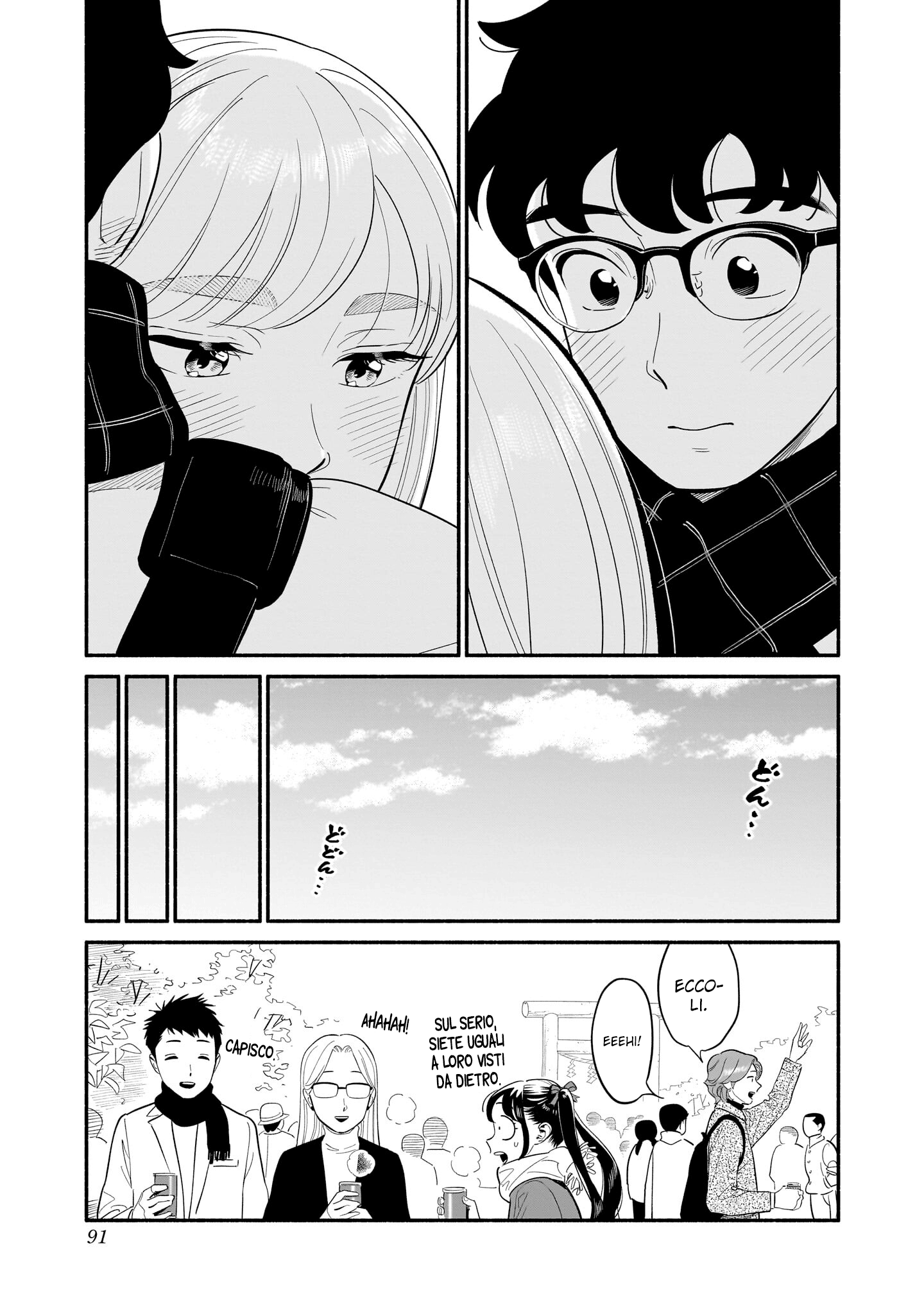 Read Blooming Love Manga Online