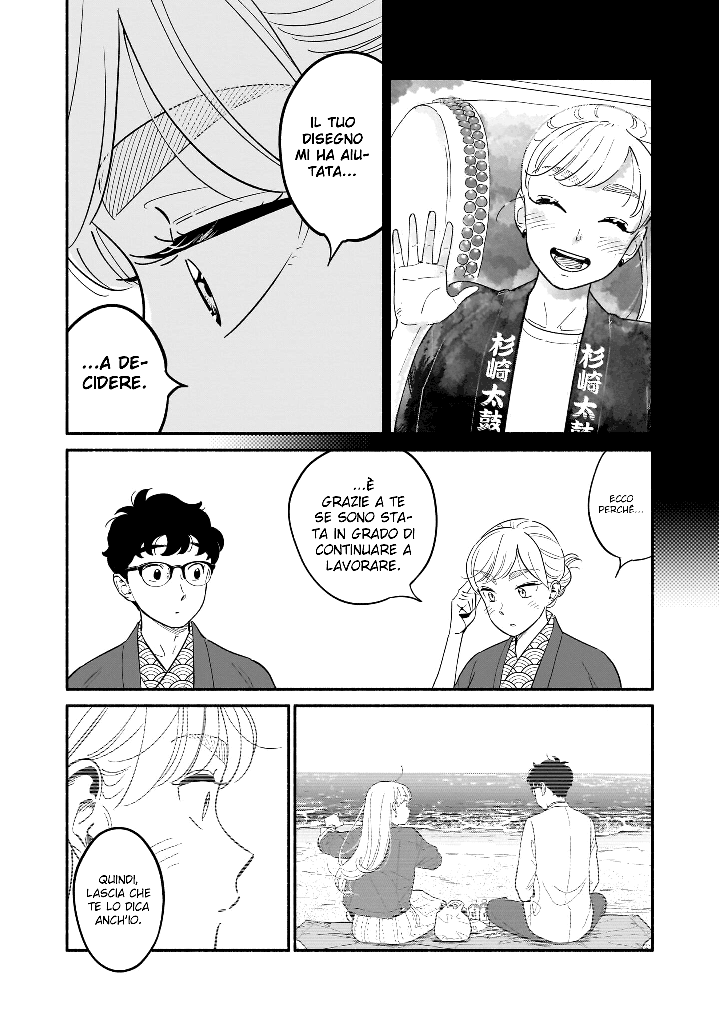 Read Blooming Love Manga Online