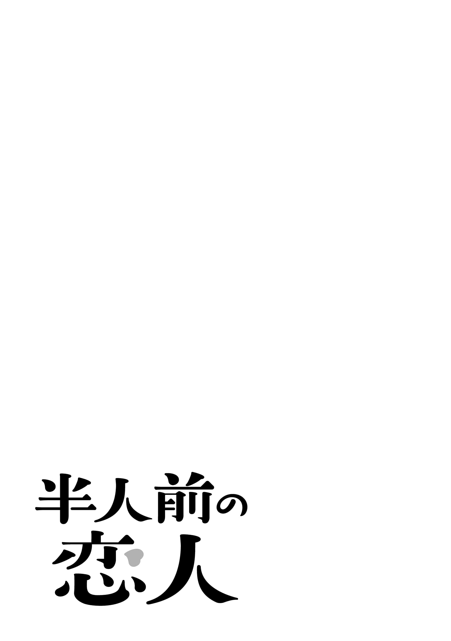 Read Blooming Love Manga Online