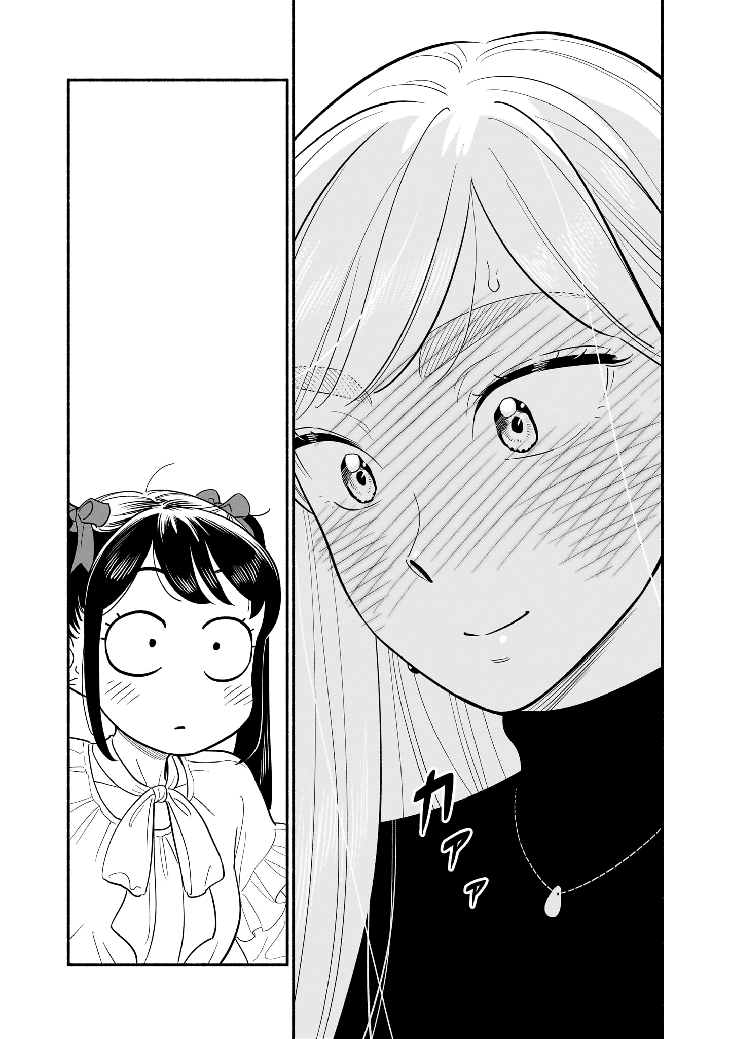 Read Blooming Love Manga Online