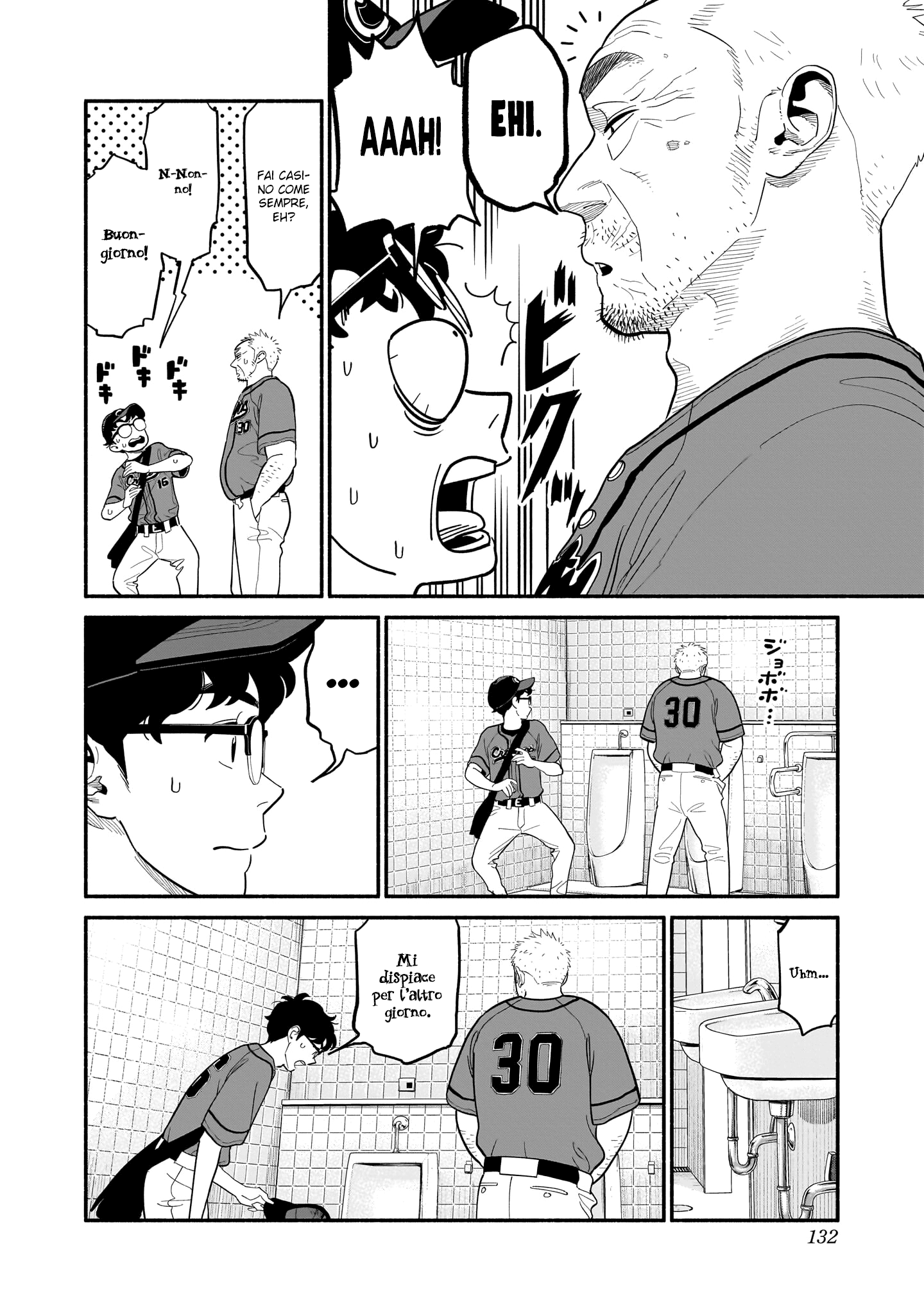 Read Blooming Love Manga Online