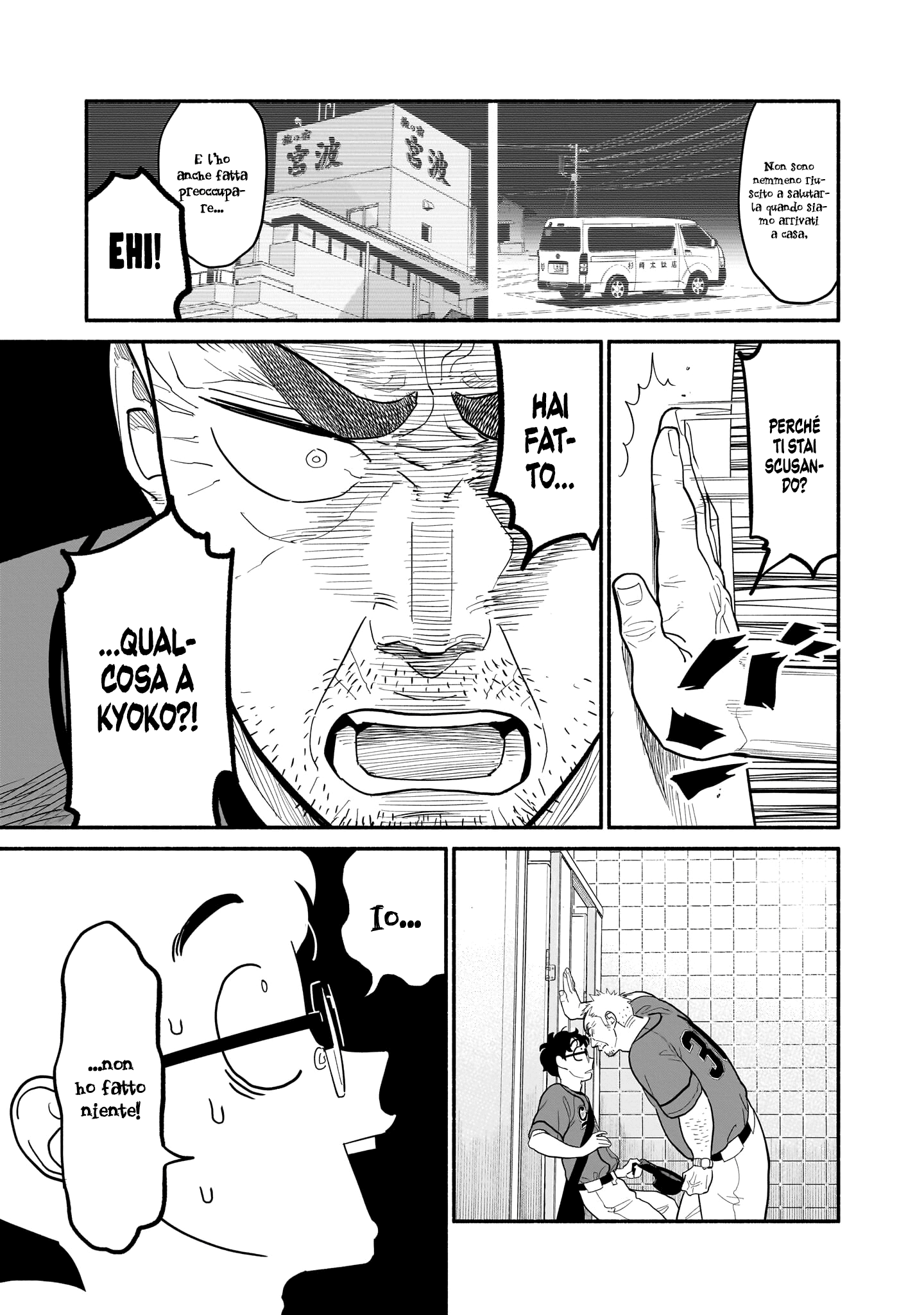 Read Blooming Love Manga Online