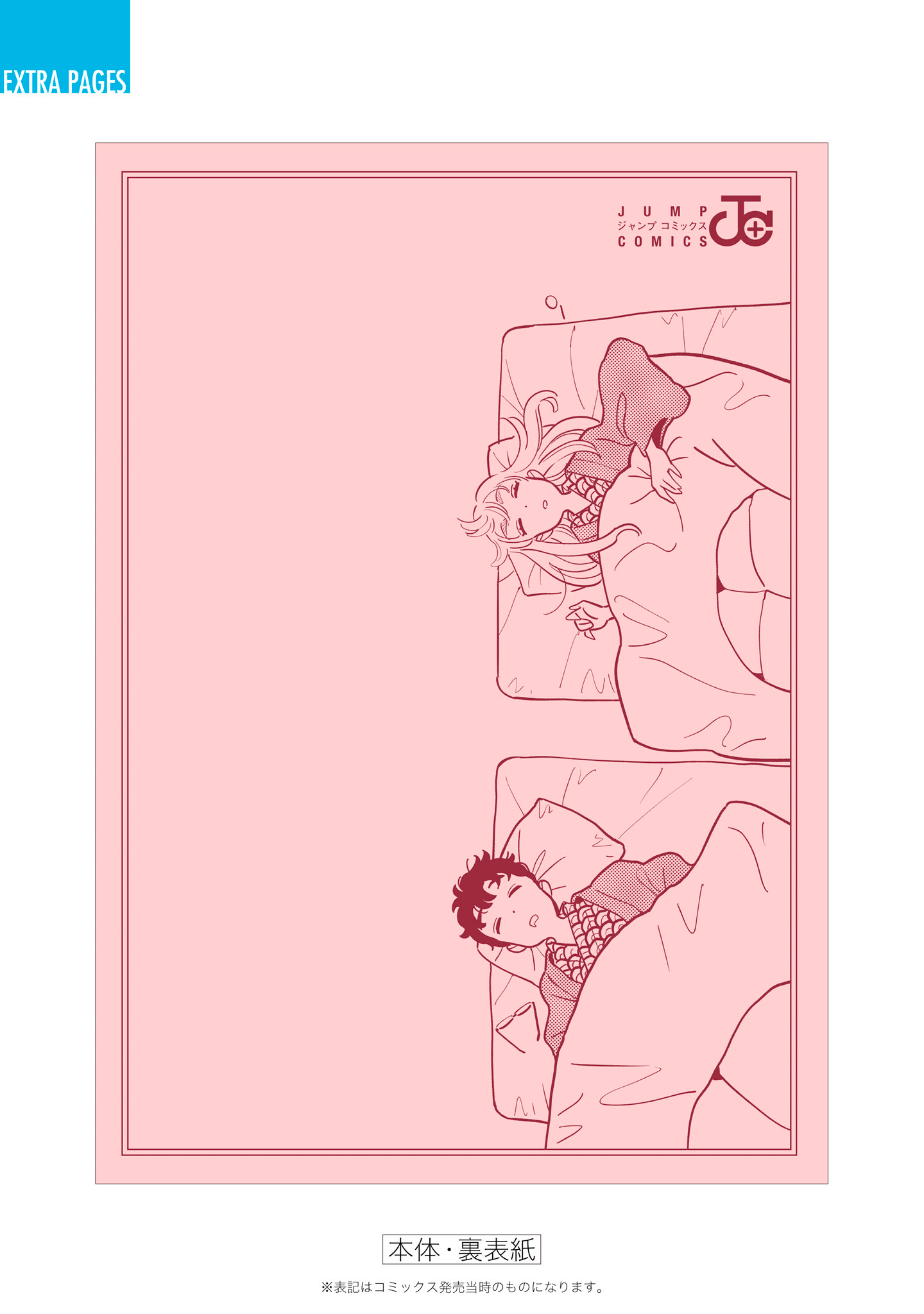 Read Blooming Love Manga Online