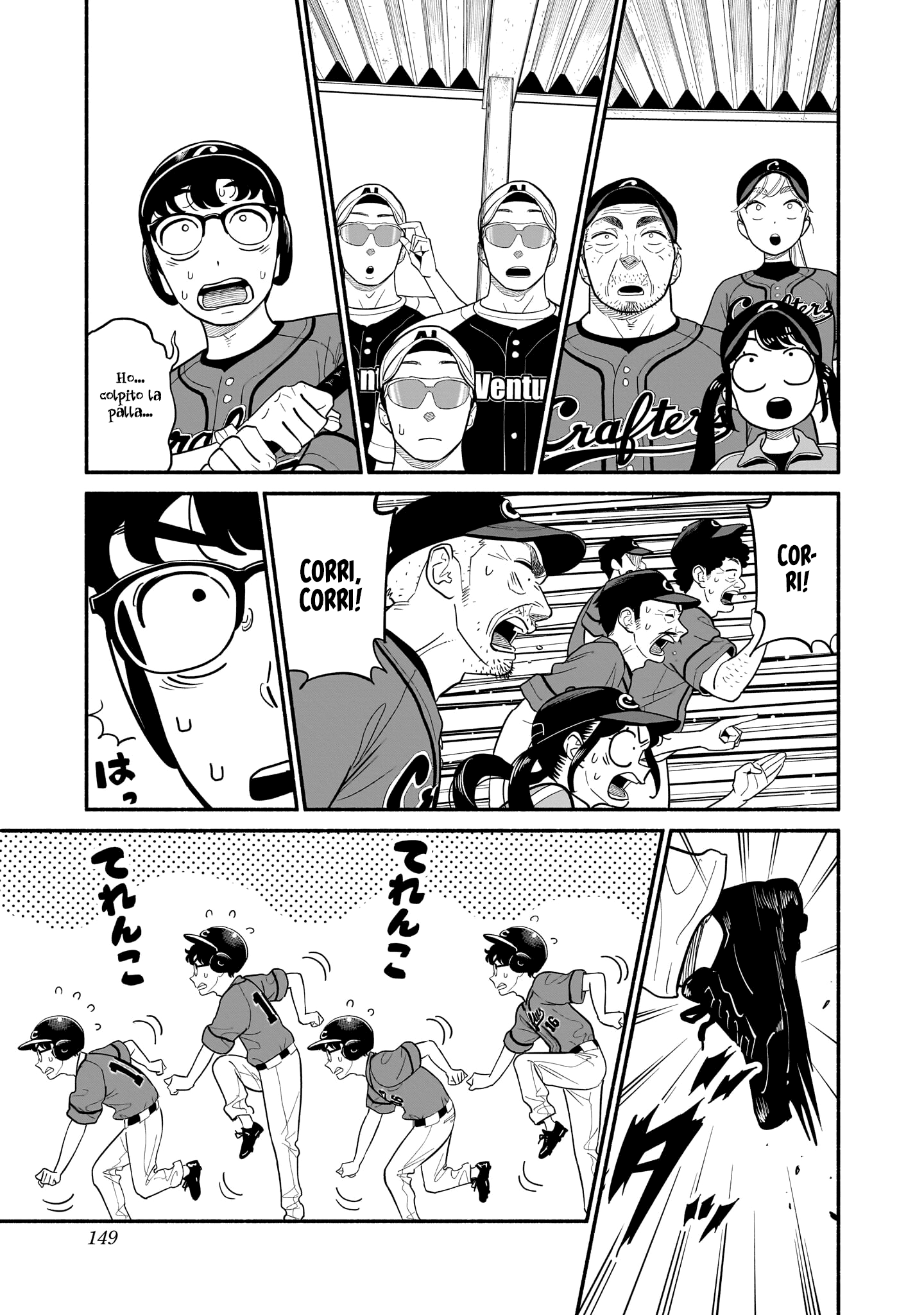 Read Blooming Love Manga Online