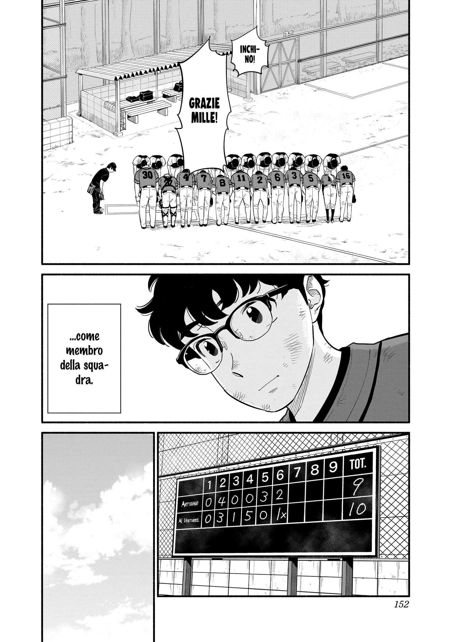 Read Blooming Love Manga Online