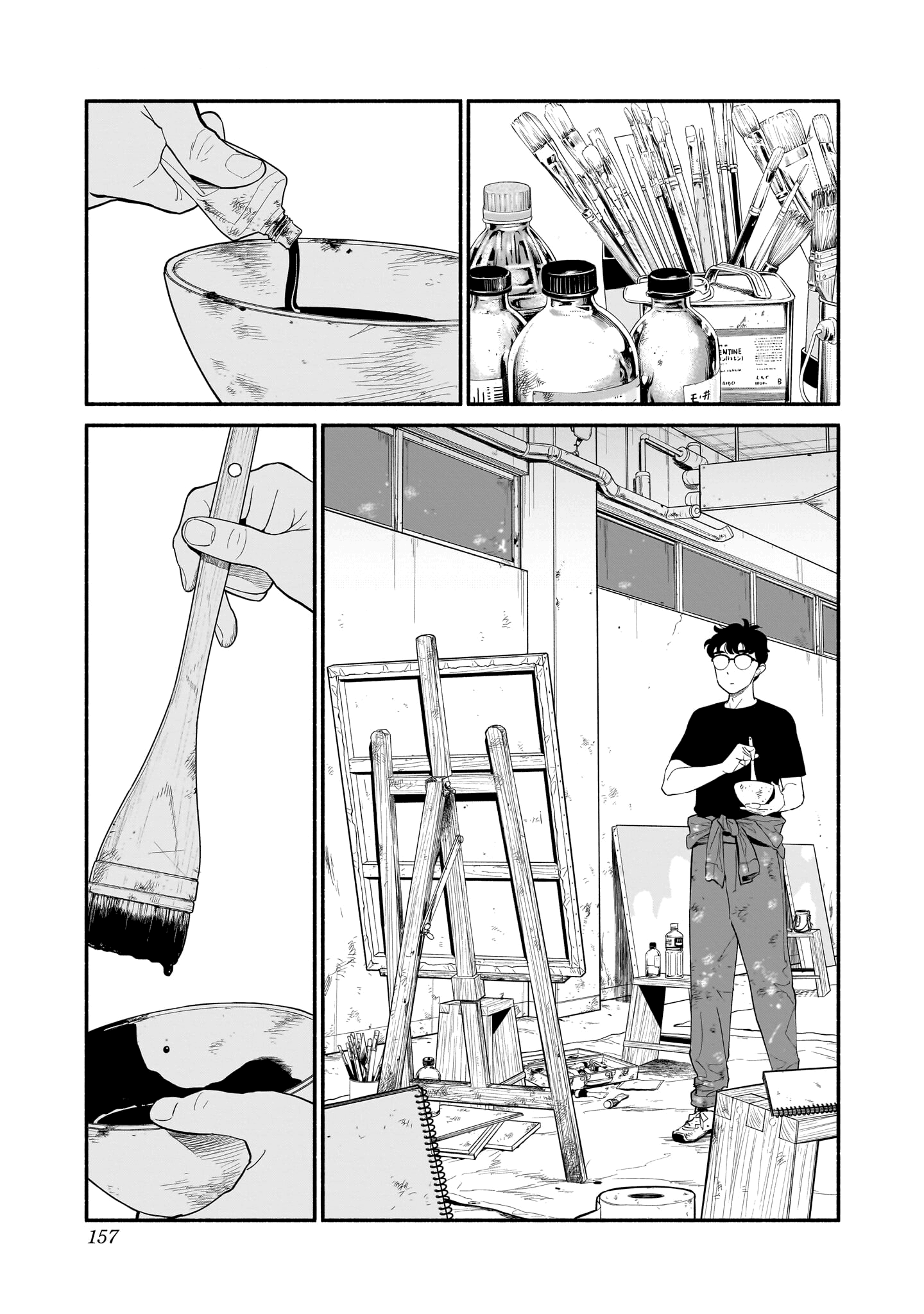 Read Blooming Love Manga Online