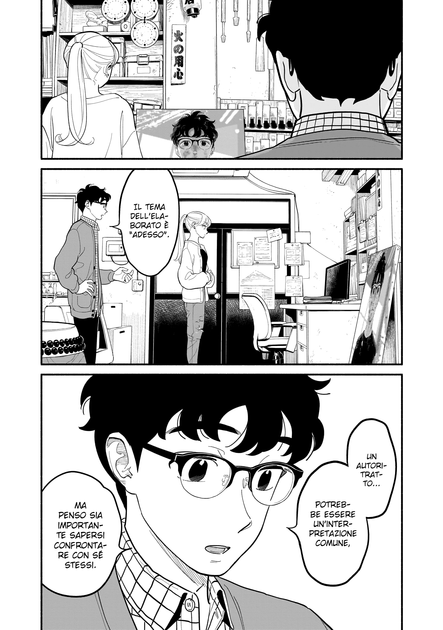 Read Blooming Love Manga Online