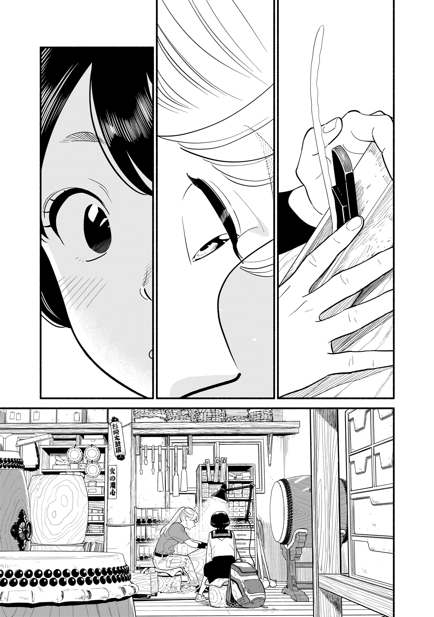 Read Blooming Love Manga Online
