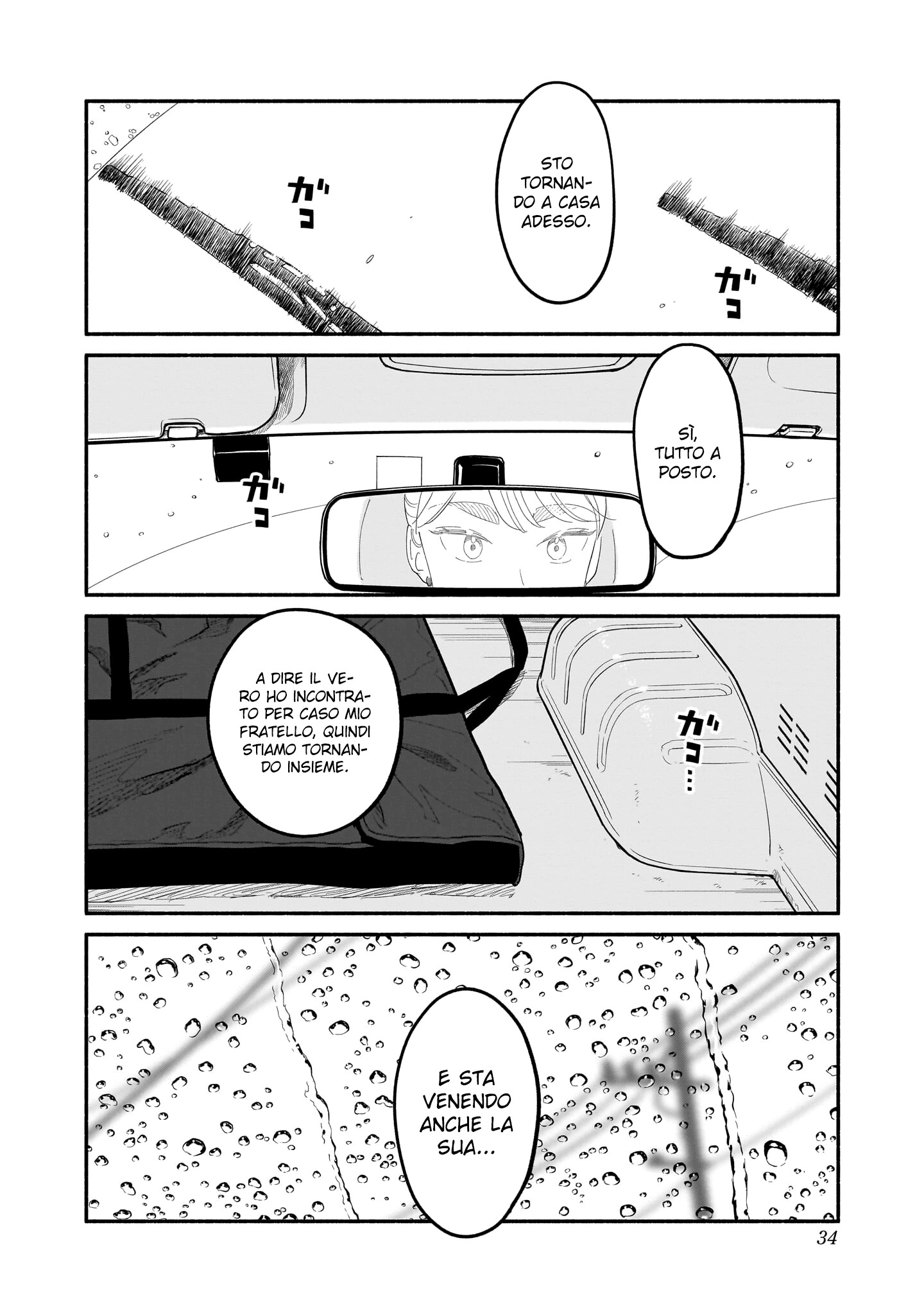 Read Blooming Love Manga Online