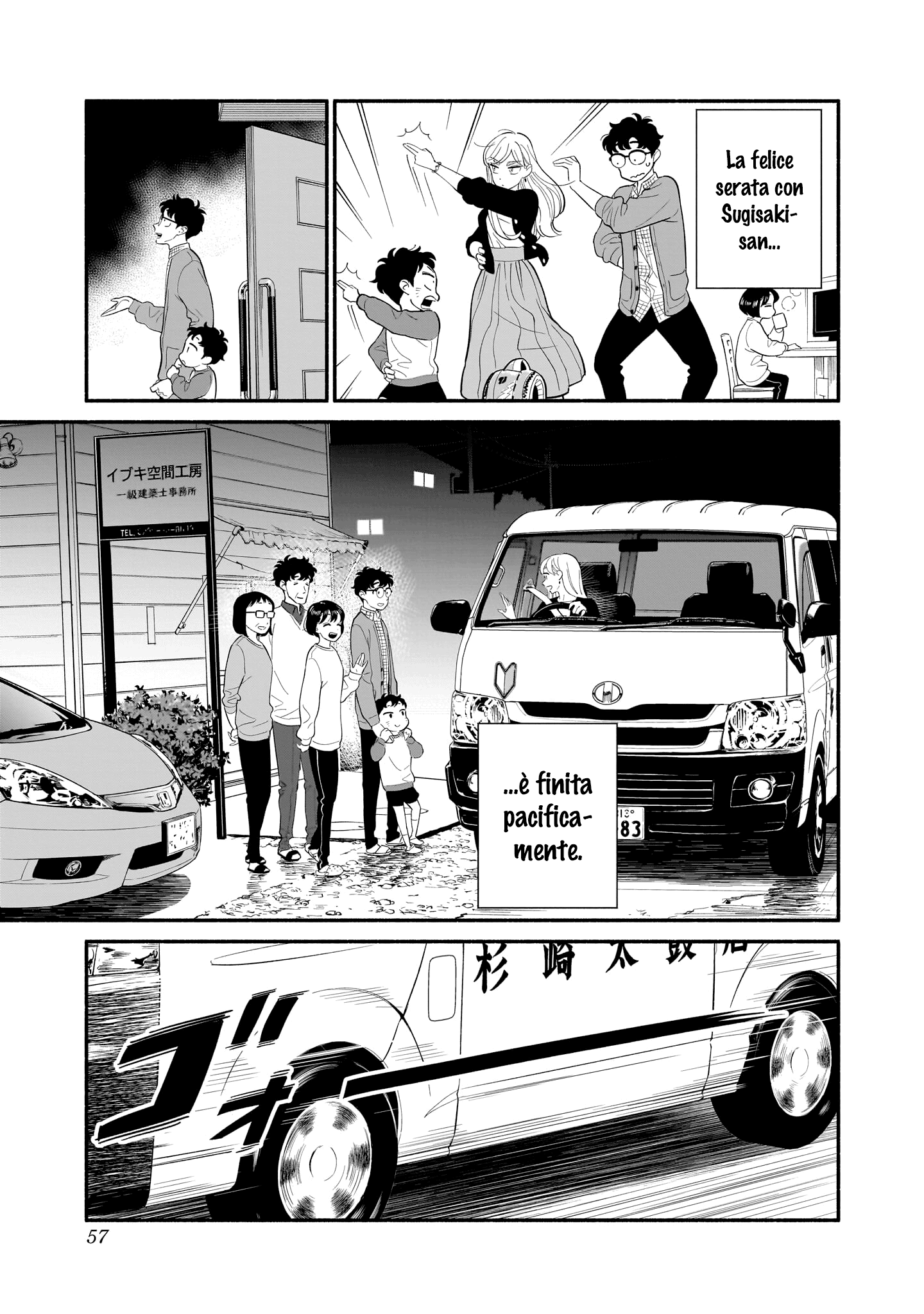 Read Blooming Love Manga Online