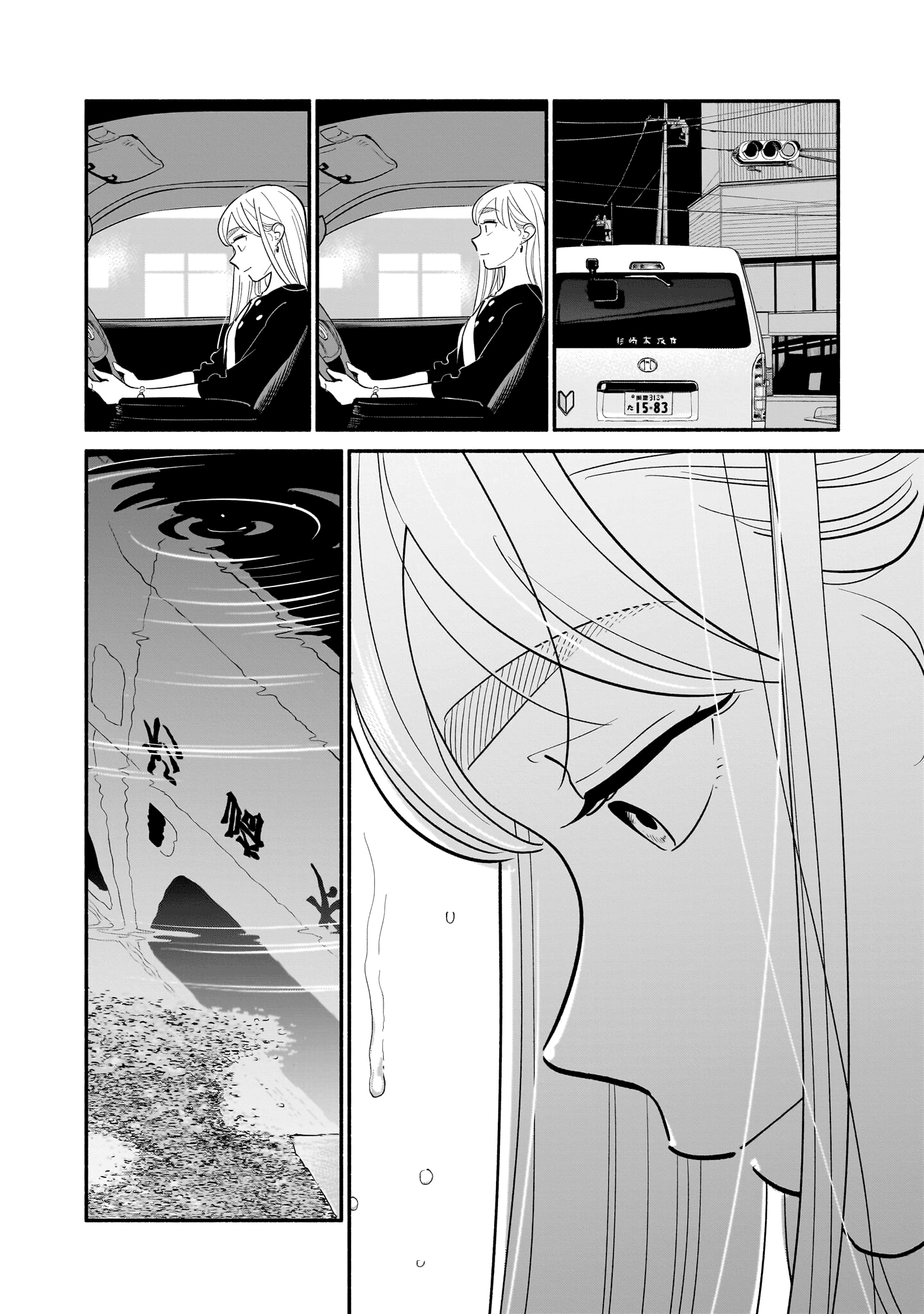 Read Blooming Love Manga Online