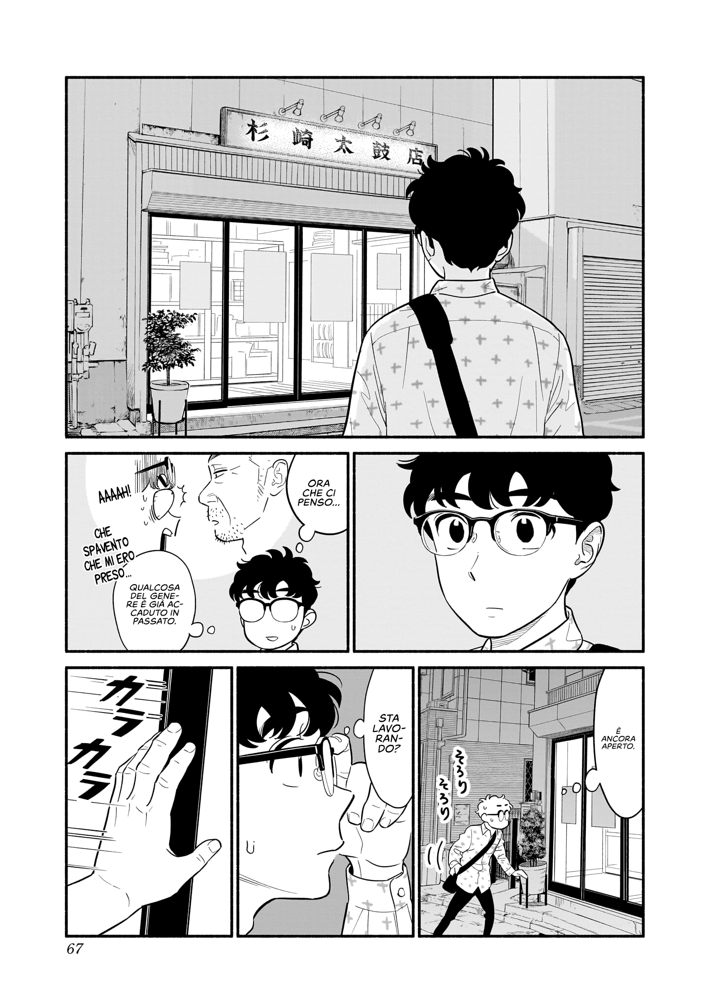 Read Blooming Love Manga Online
