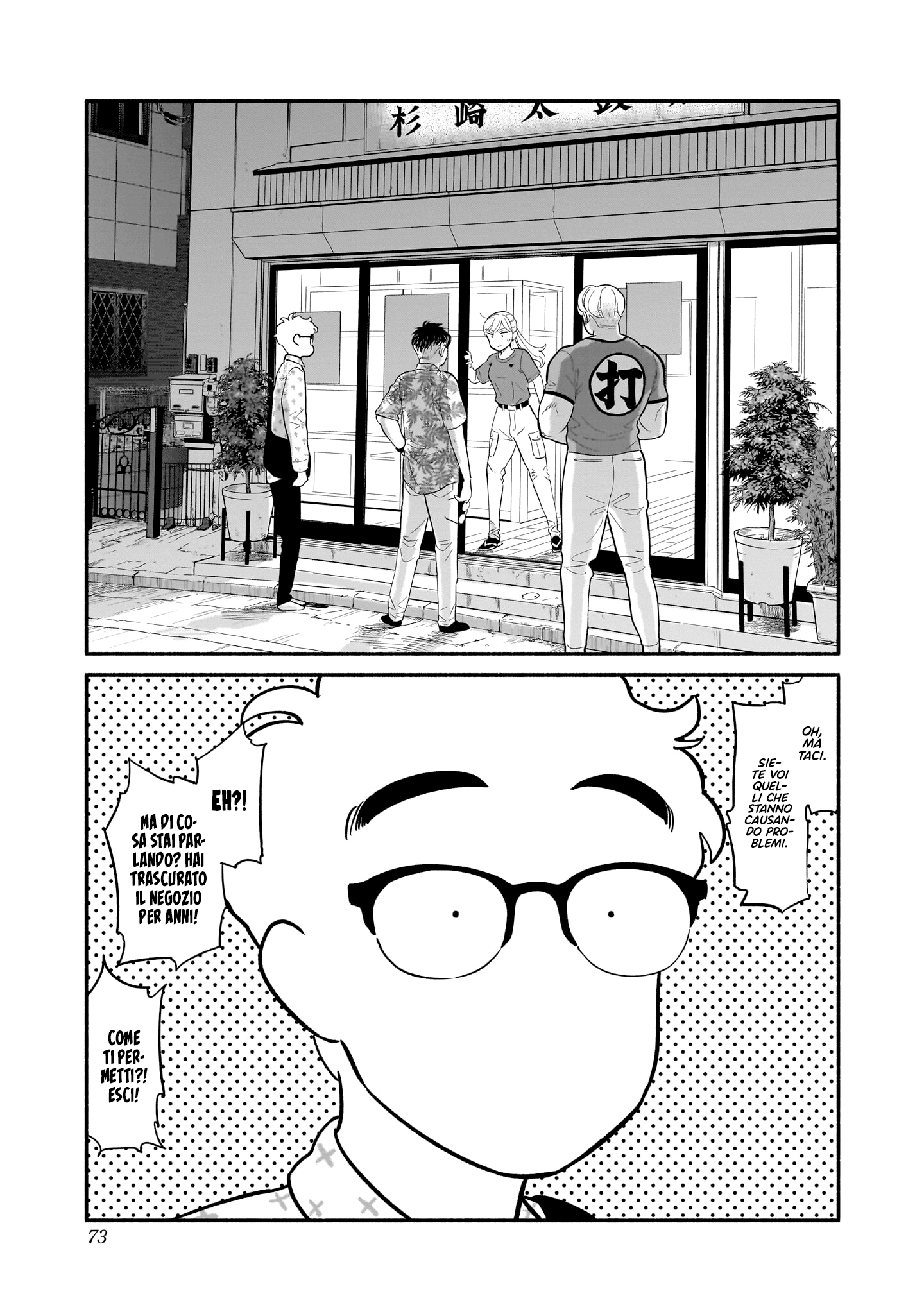 Read Blooming Love Manga Online