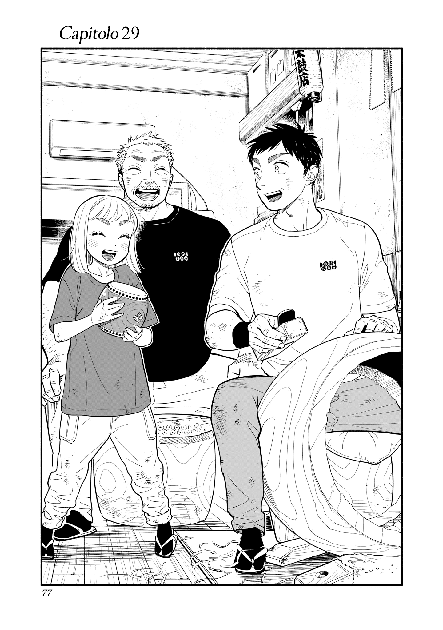 Read Blooming Love Manga Online