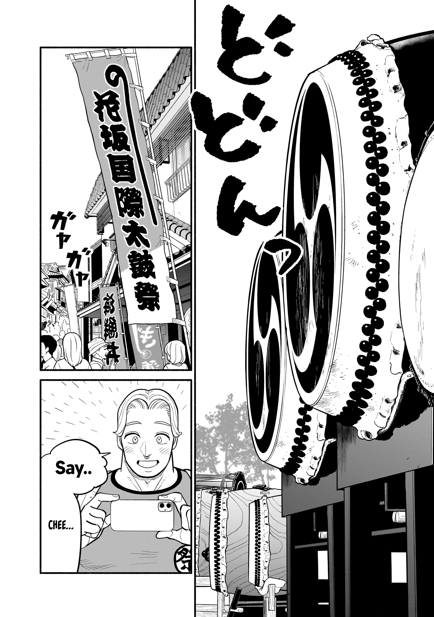 Read Blooming Love Manga Online