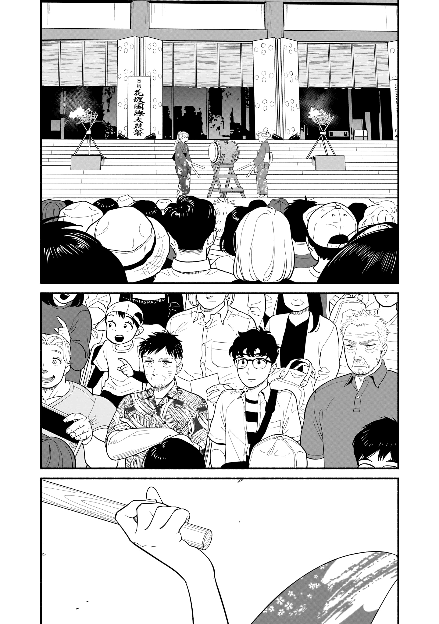 Read Blooming Love Manga Online