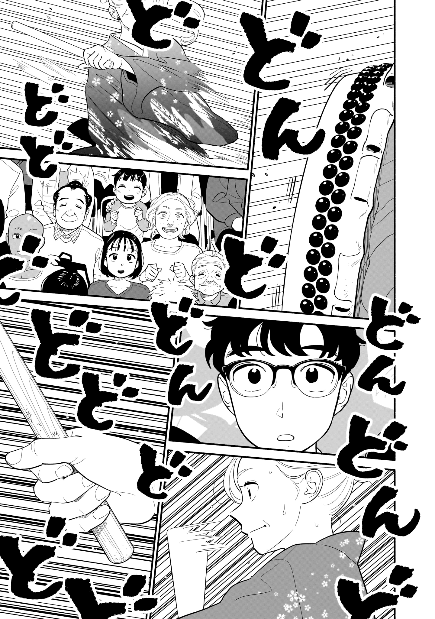 Read Blooming Love Manga Online