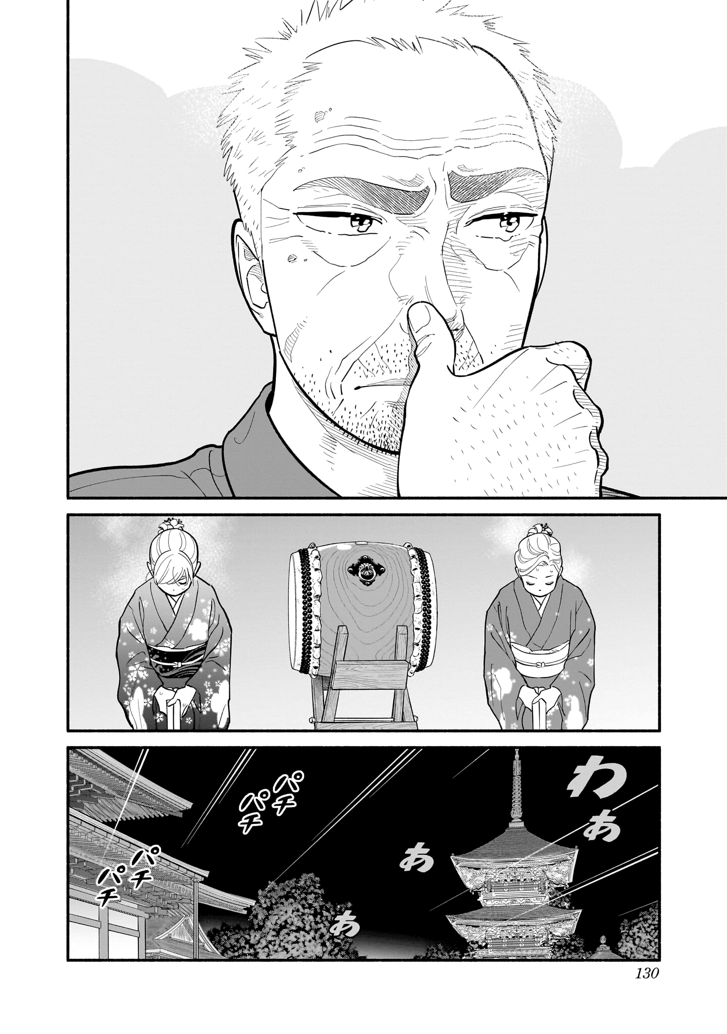 Read Blooming Love Manga Online