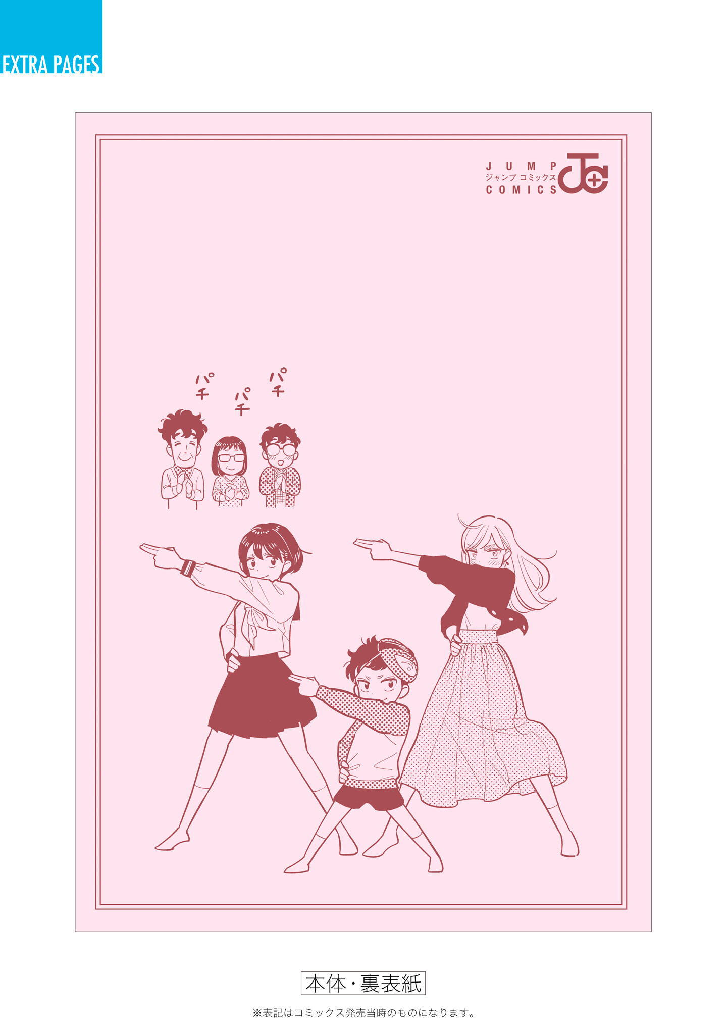 Read Blooming Love Manga Online